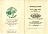 1962_banquet_program.jpg